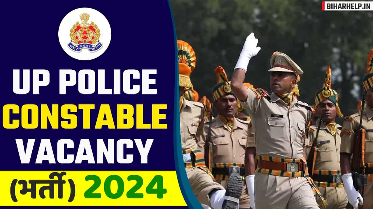 Uttar Pradesh Police Recruitment 2024:  Re-exam for constable position